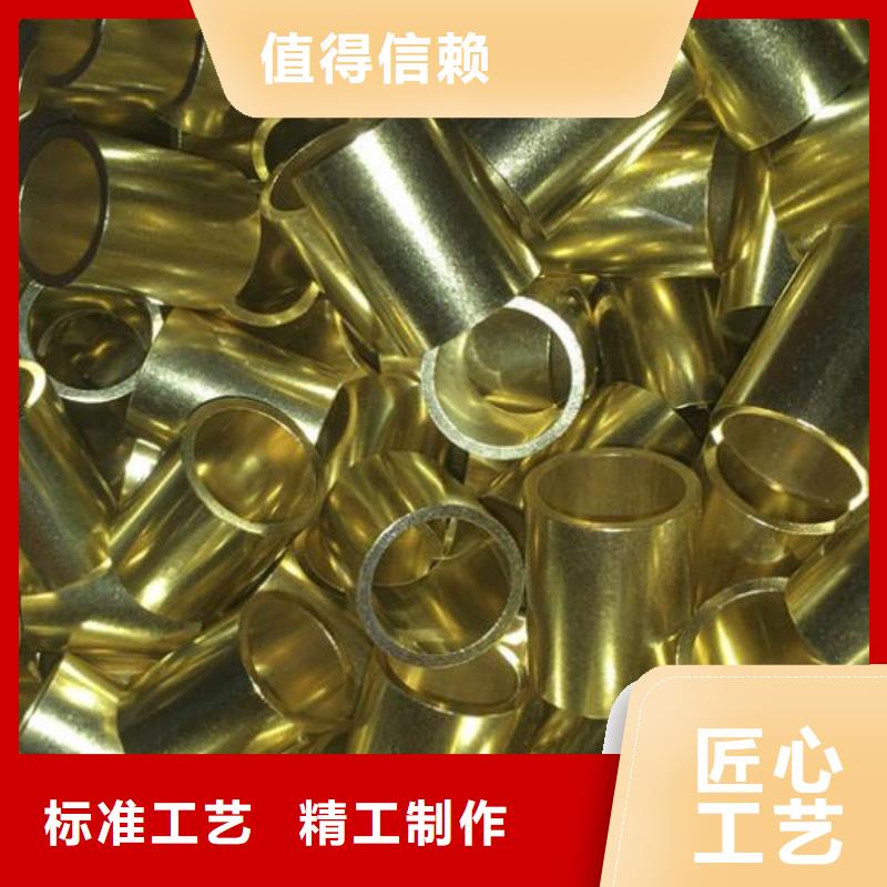 铜管铜棒联系厂家