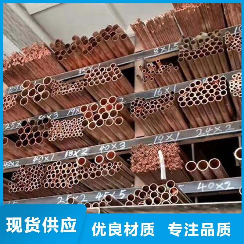 铜管【不锈钢板】专业生产制造厂