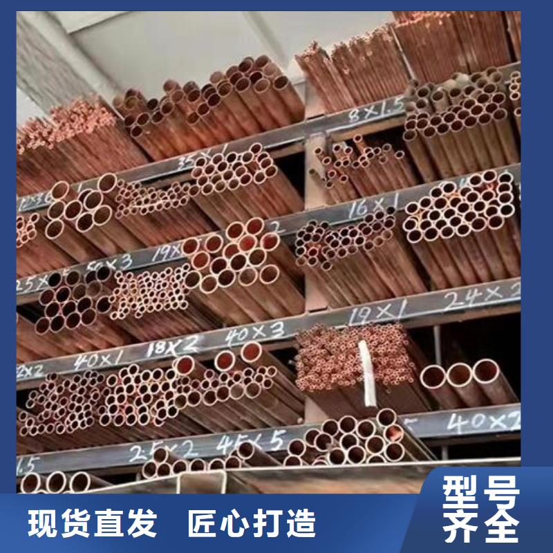 铜管薄壁无缝钢管厂家规格全
