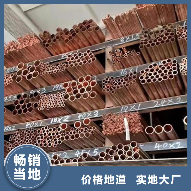 【铜管_Q235B镀锌槽钢诚信经营】