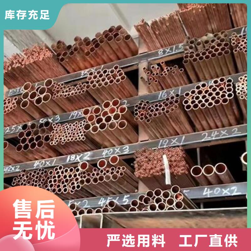 铜管,冷轧不锈钢薄板产地直供
