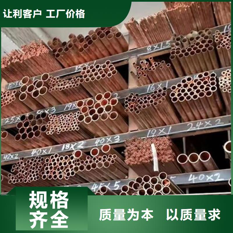 铜管_【冷轧不锈钢薄板】可定制
