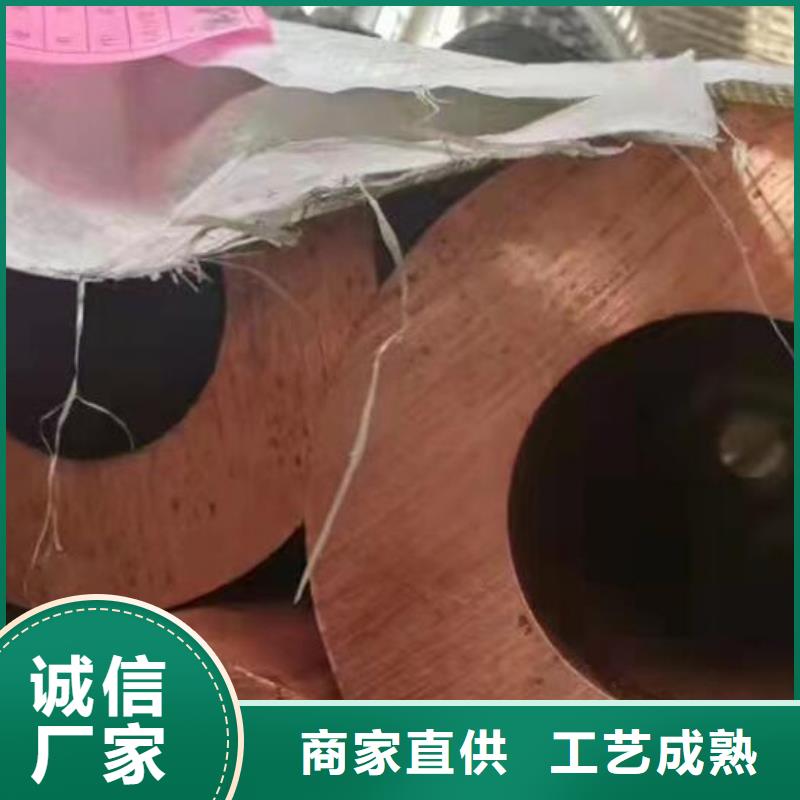 【铜管薄壁无缝钢管大量现货】