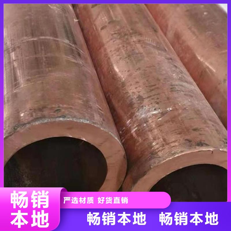 铜管【槽钢】真诚合作