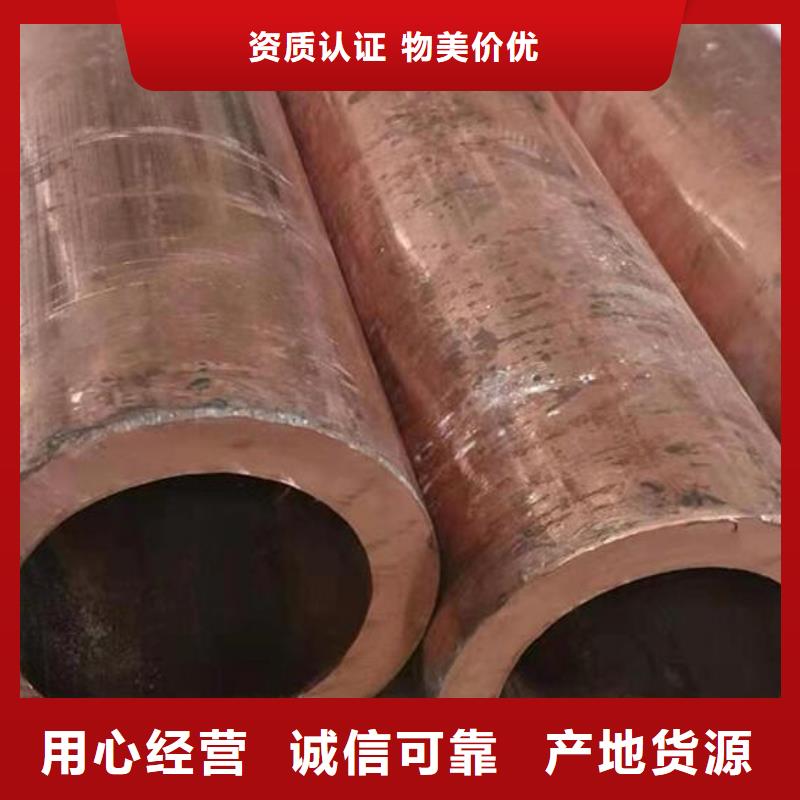 铜管【不锈钢板】信誉有保证