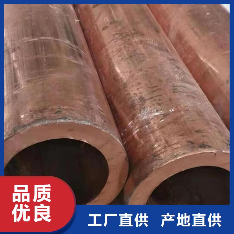 铜管【不锈钢板】专业生产制造厂