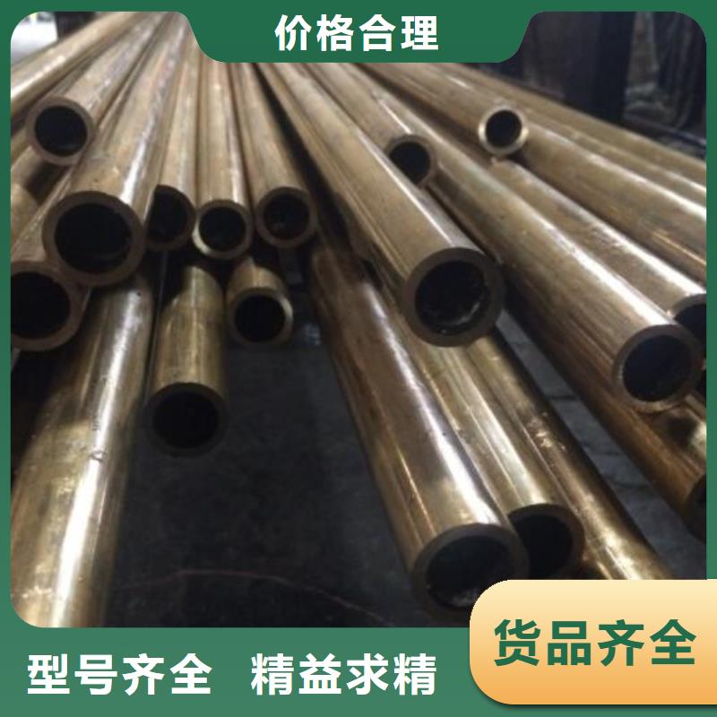 铜管Q345C镀锌槽钢欢迎来厂考察