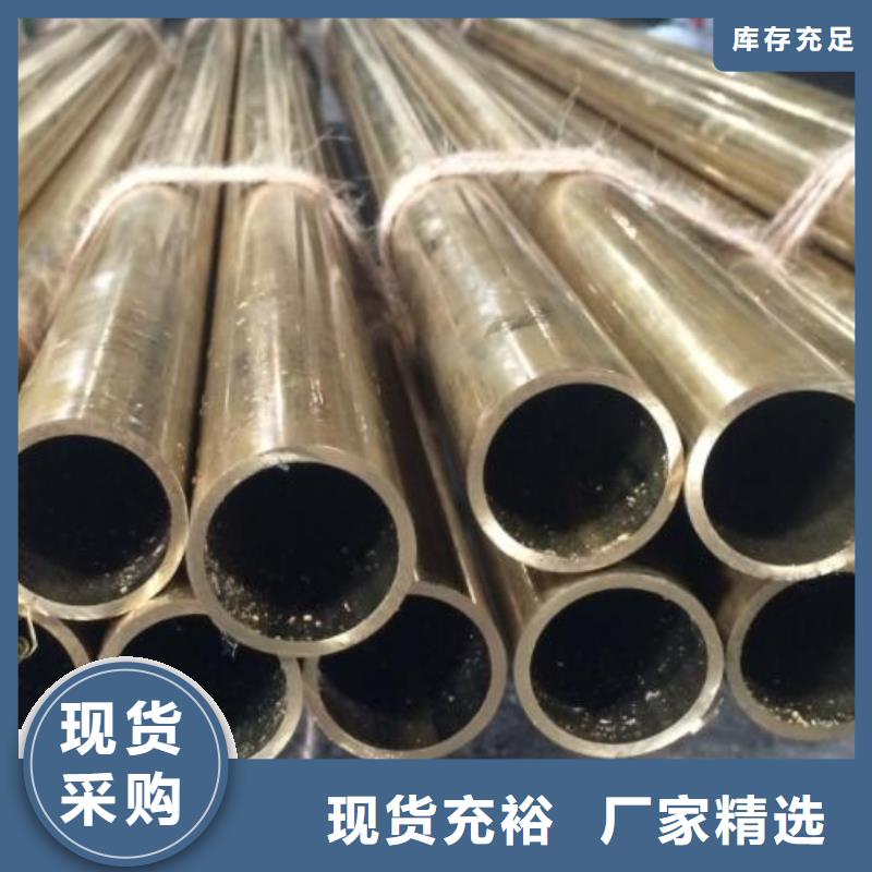 铜管【锅炉用无缝管】经验丰富品质可靠