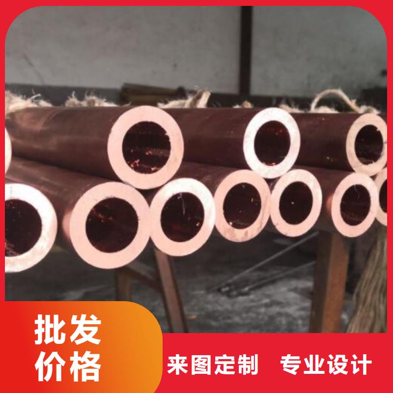 【铜管不锈钢板免费回电】