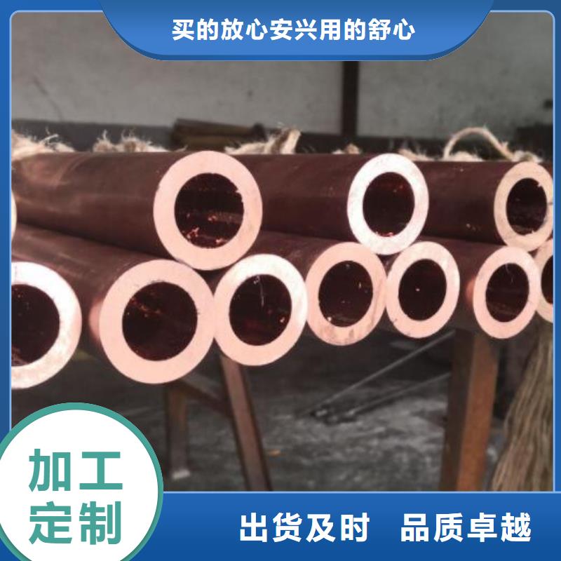 铜管薄壁无缝钢管厂家规格全