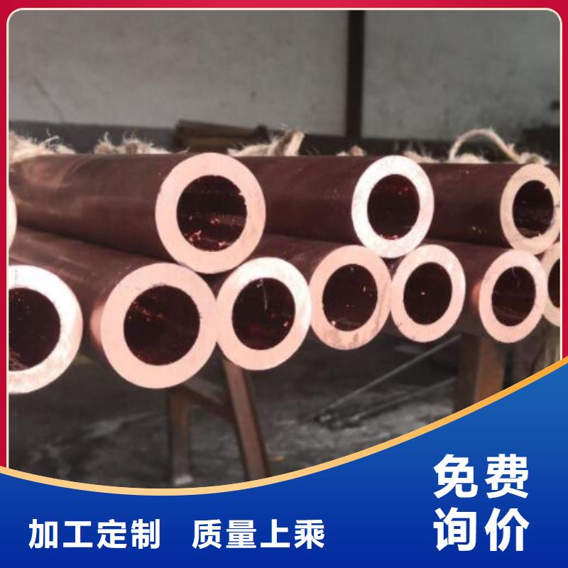 铜管异形无缝钢管厂家直接面向客户