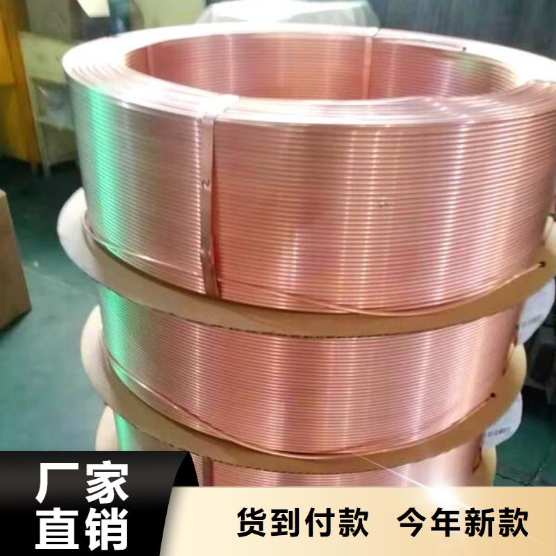【铜管薄壁无缝钢管大量现货】