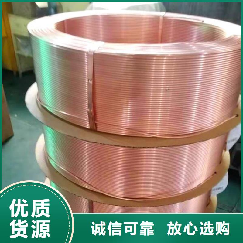铜管,【热轧无缝钢管】定制销售售后为一体