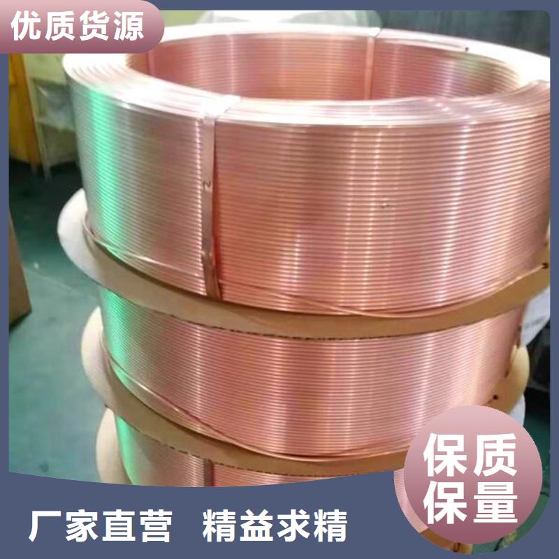 铜管异形无缝钢管厂家直接面向客户