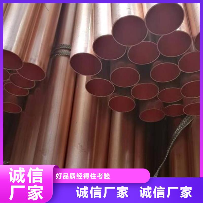 铜管不锈钢管好货采购
