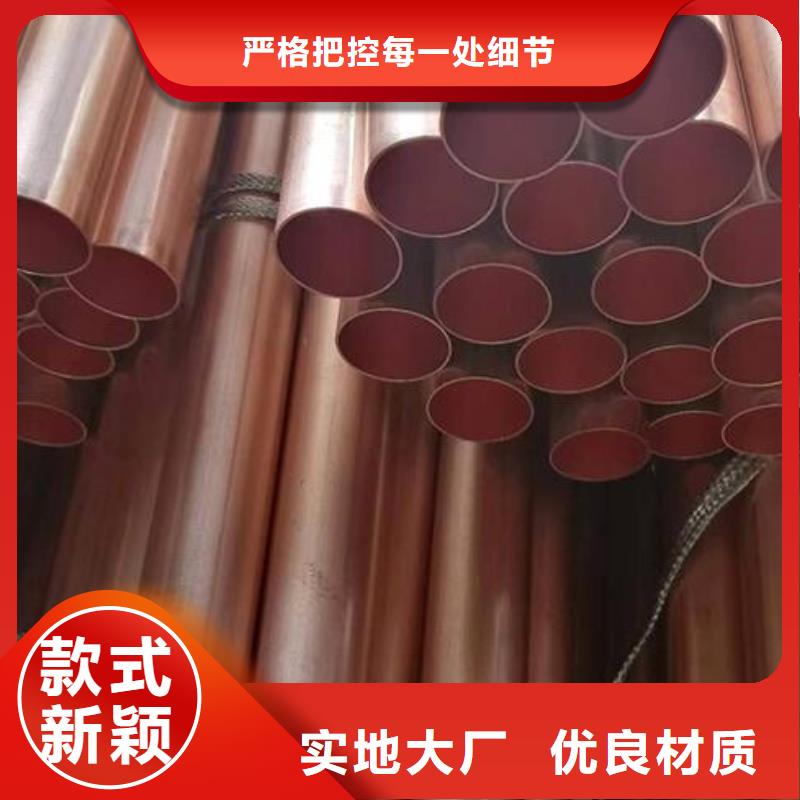 铜管_无缝钢管免费安装