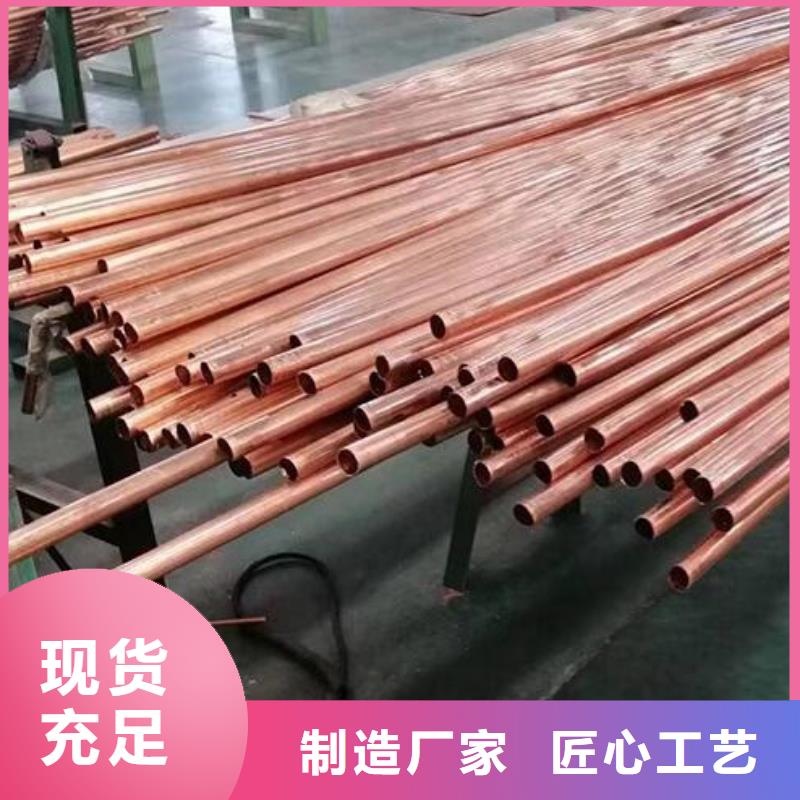 铜管316L大口径不锈钢管今日新品