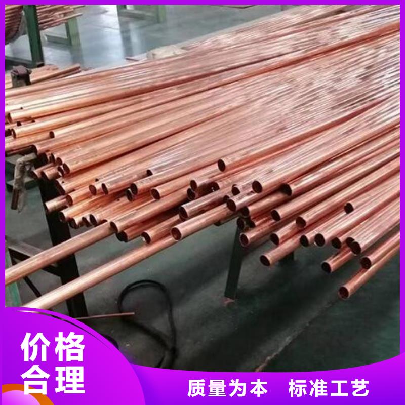 铜管【不锈钢板】专业生产制造厂