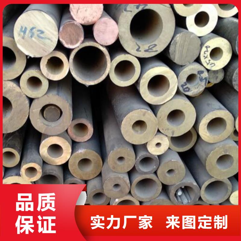 铜管,【热轧无缝钢管】定制销售售后为一体