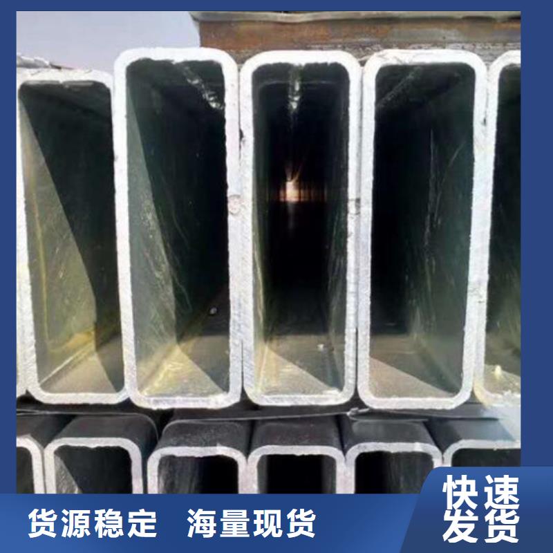 【方管Q345C镀锌槽钢多行业适用】