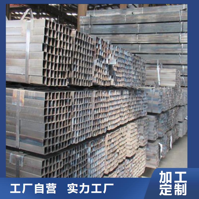 方管-Q235B镀锌槽钢自营品质有保障