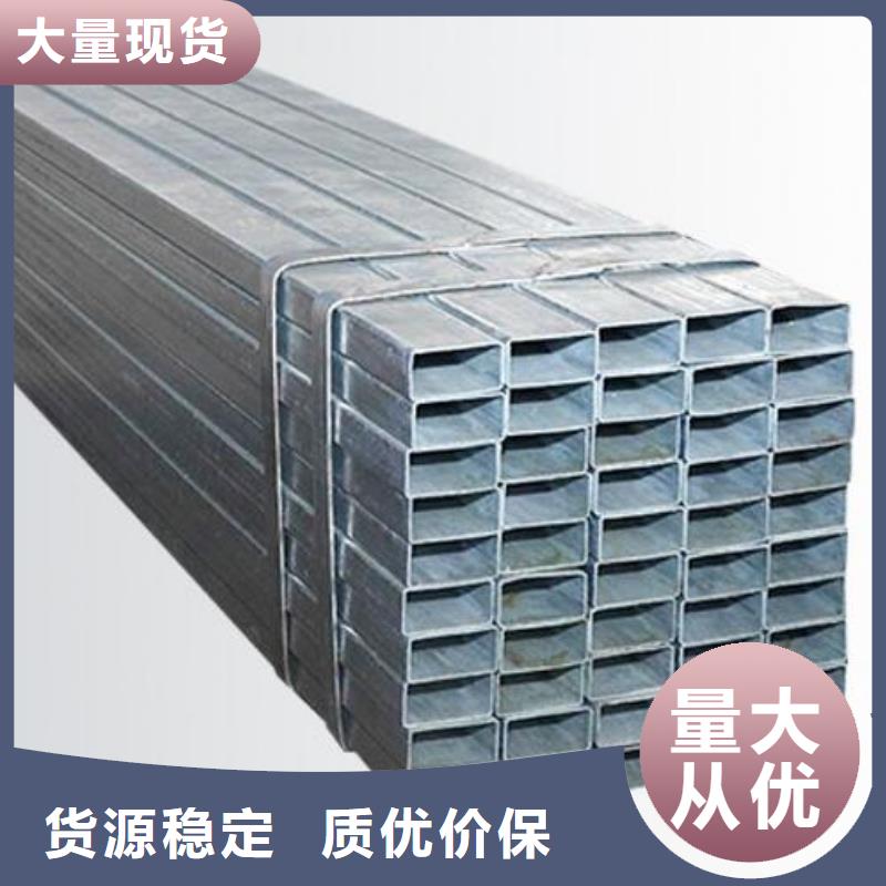 方管_不锈钢板货到付款