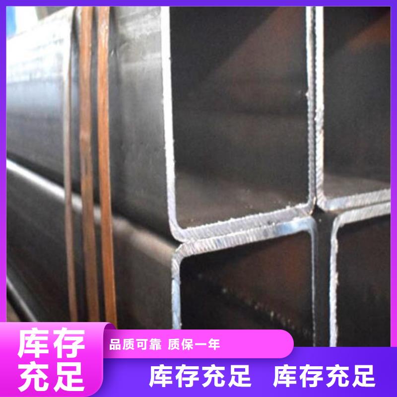 方管-Q235B镀锌槽钢自营品质有保障