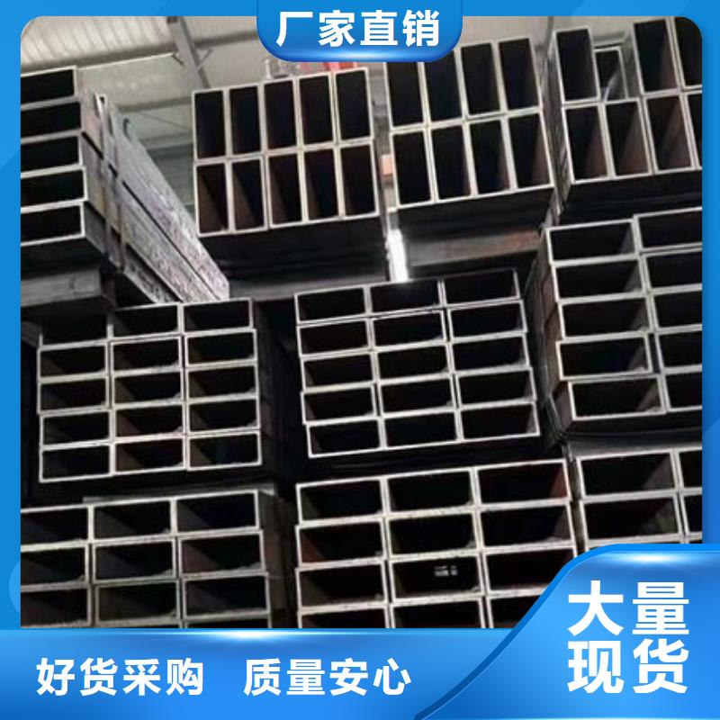 方管Q345C镀锌槽钢库存丰富