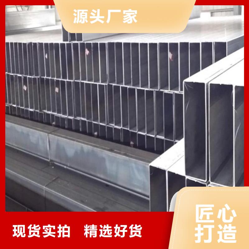 方管_不锈钢板货到付款