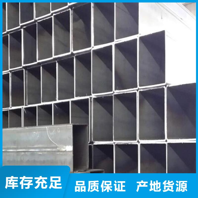 方管-Q355镀锌角钢厂家