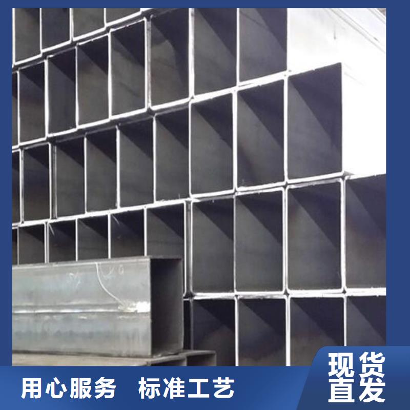 方管冷轧不锈钢薄板好产品放心购