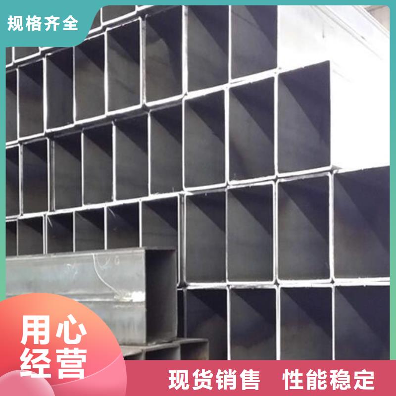 【方管】316L大口径不锈钢管品质优选