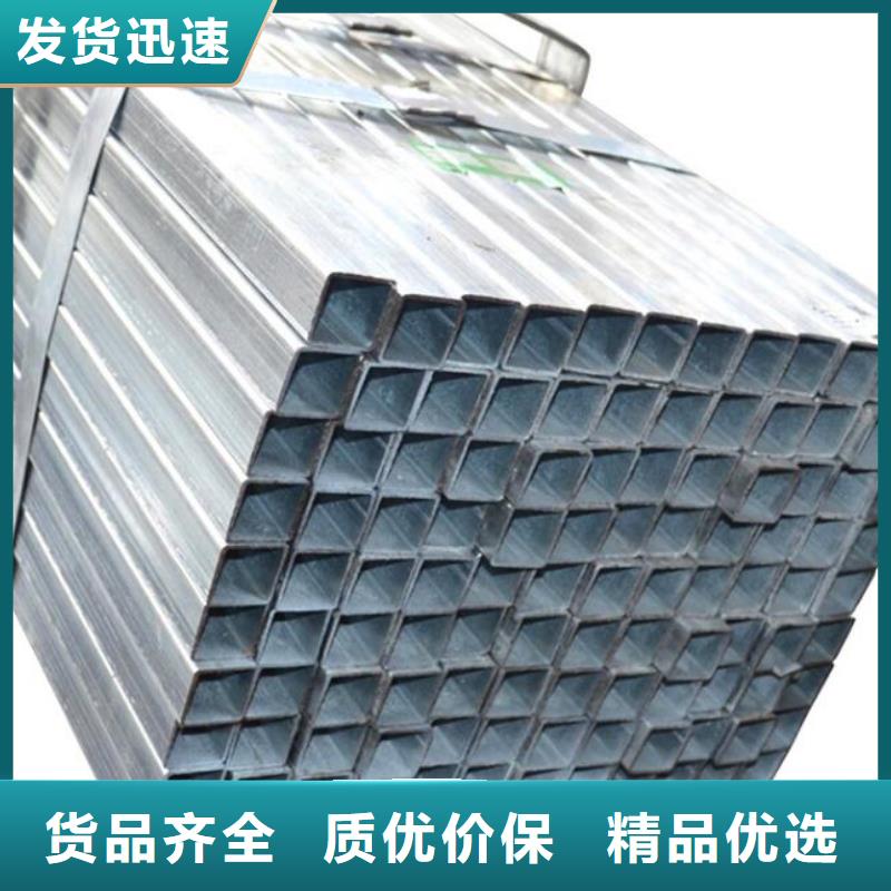 方管-Q355镀锌角钢厂家