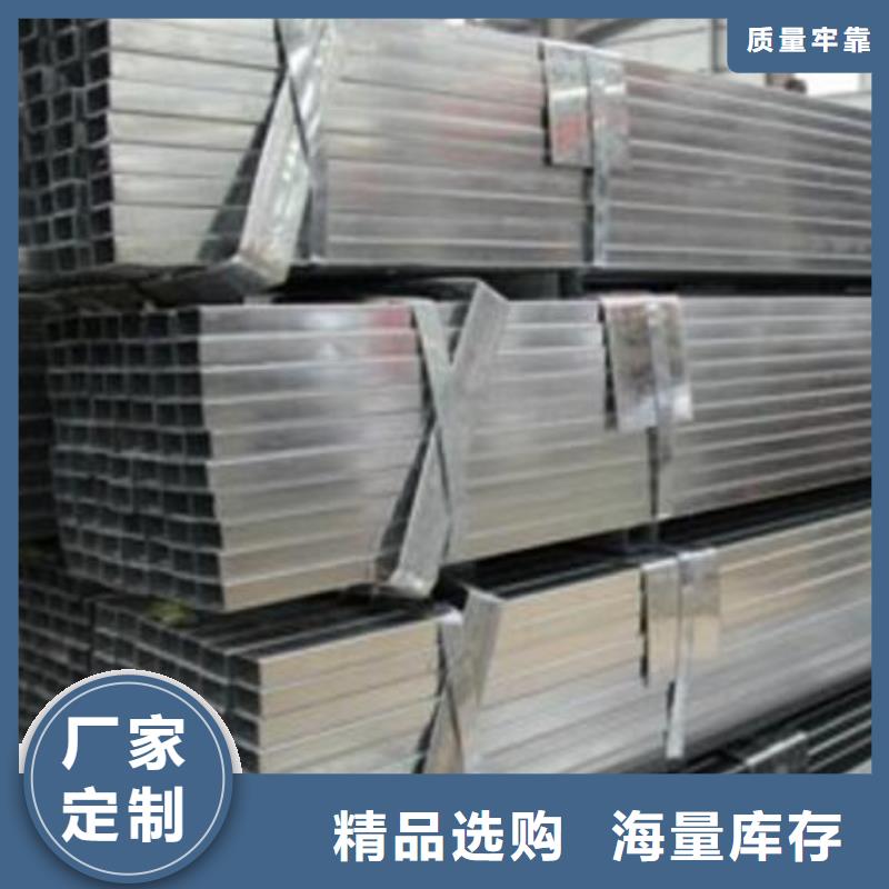 方管【316L工业级不锈钢管】客户满意度高