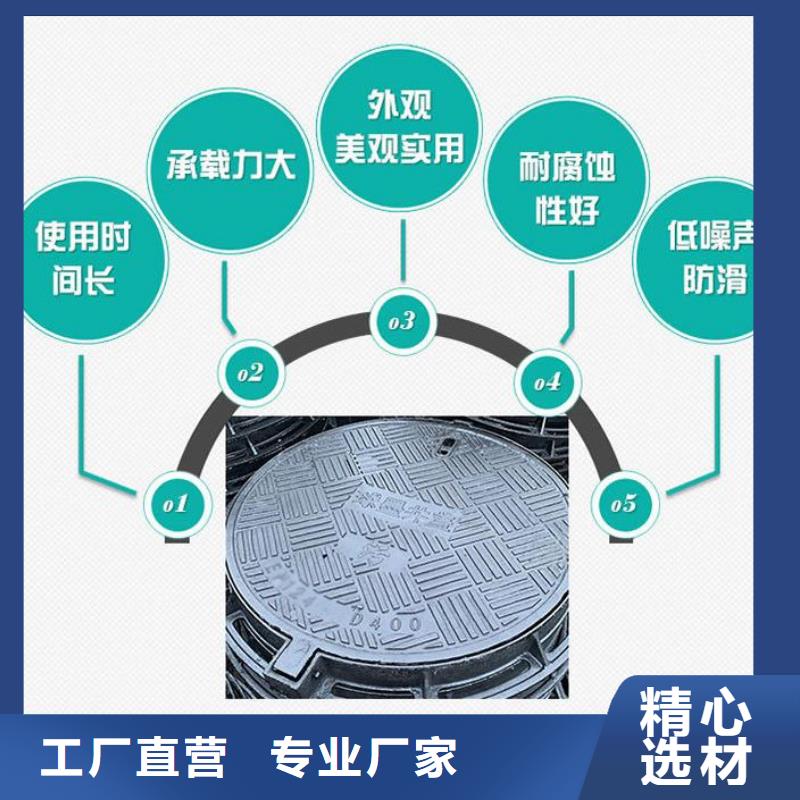 【井盖】电力井盖就近发货