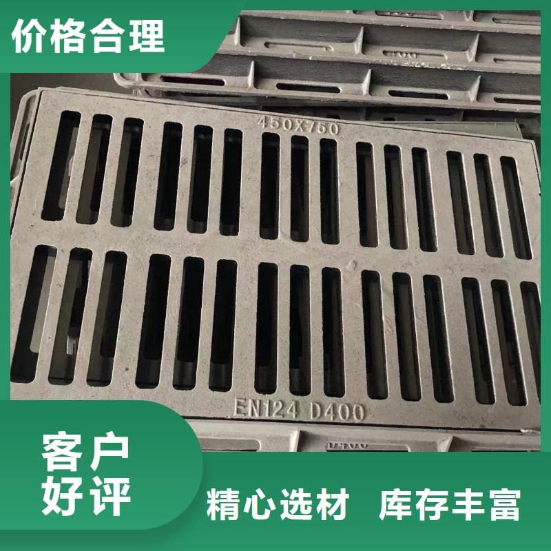 【井盖】球磨铸铁井盖厂家直销省心省钱