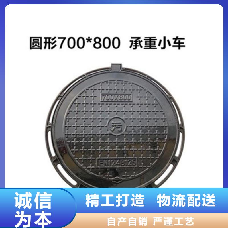 圆形井盖污水井盖定金锁价