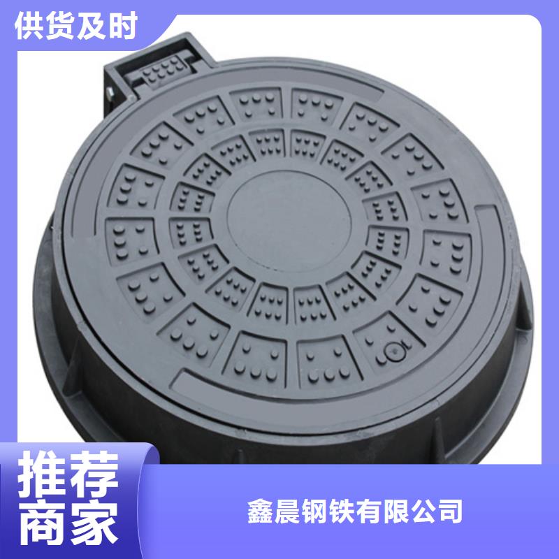 【铸铁井盖_球墨铸铁篦子一站式采购方便省心】