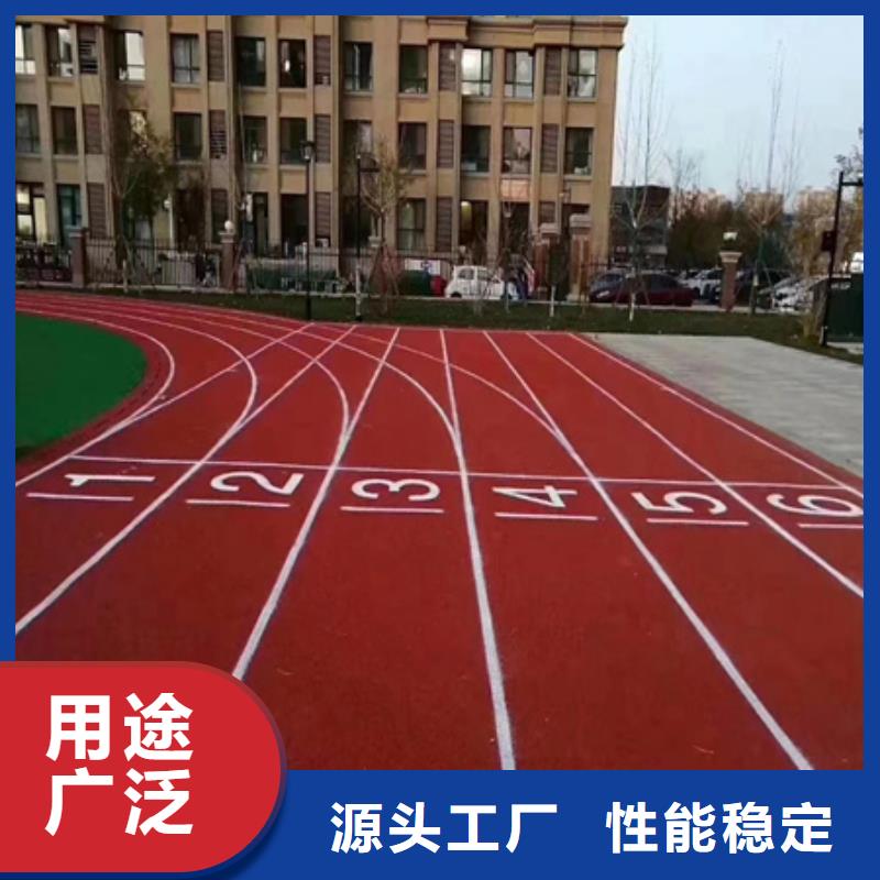 蓝球场施工自结纹塑胶跑道支持非标定制