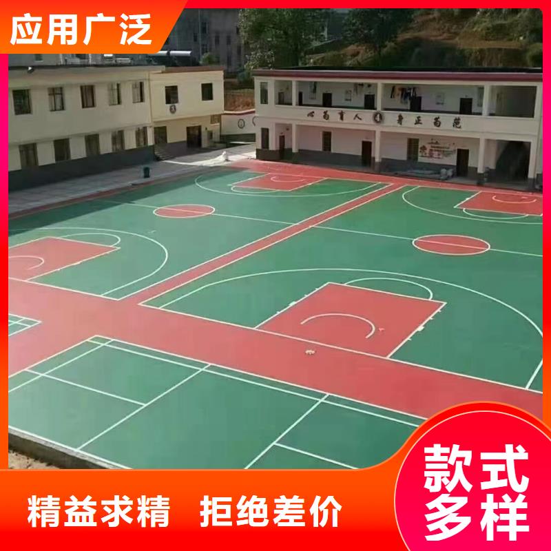 【球场】-塑胶篮球场建设推荐厂家