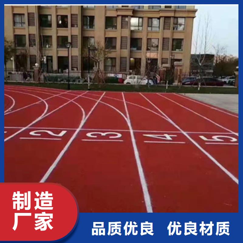 【球场】丙烯酸网球场地可定制