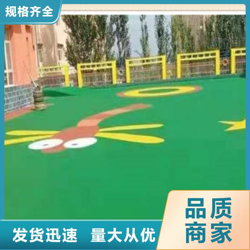 球场【环保跑道】实体诚信经营