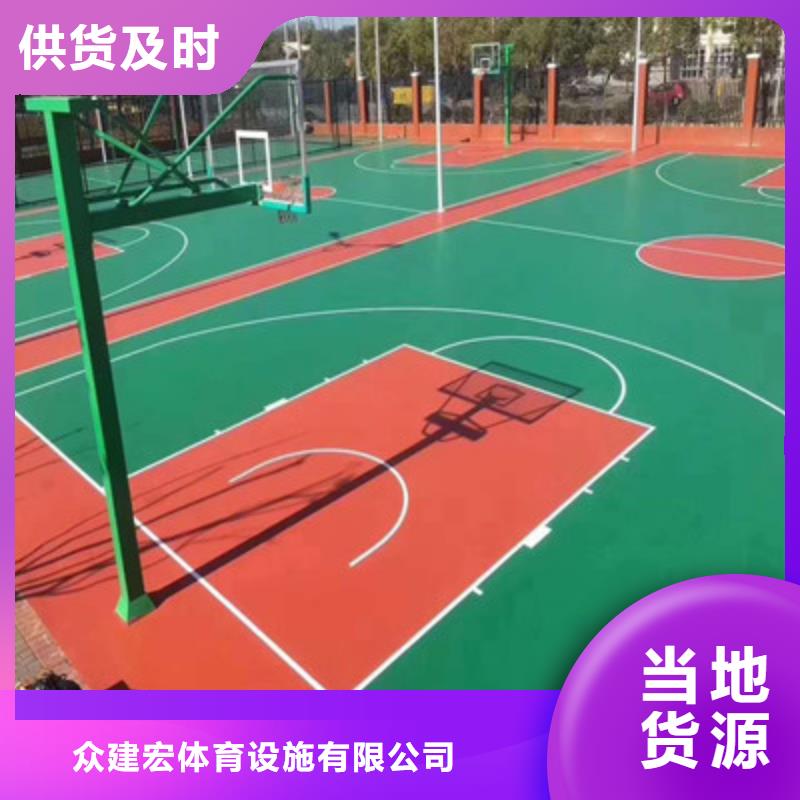 【球场【复合型塑胶跑道】实力优品】