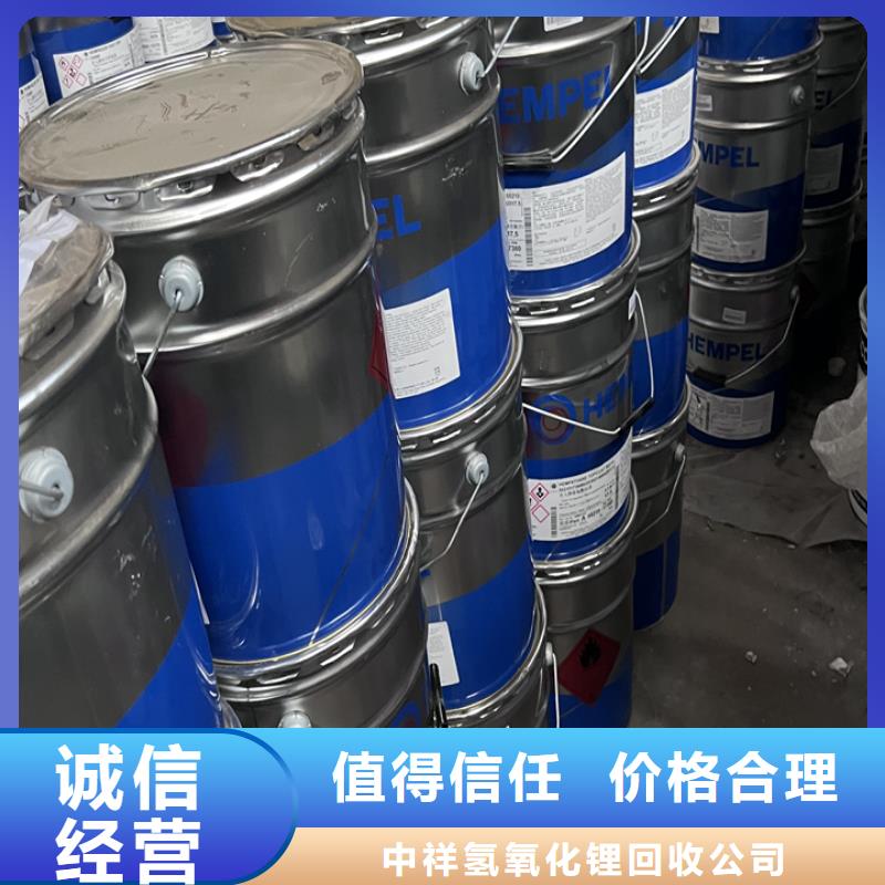 快速上门回收异氰酸酯,回收日化原料价高同行