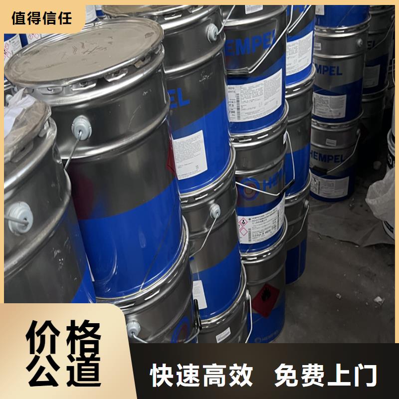 快速上门回收异氰酸酯-回收环氧树脂上门收购