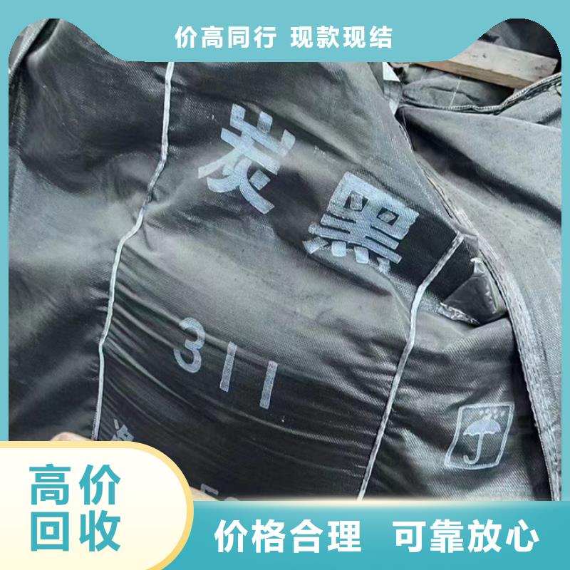 【快速上门回收异氰酸酯回收异氰酸酯专业服务】