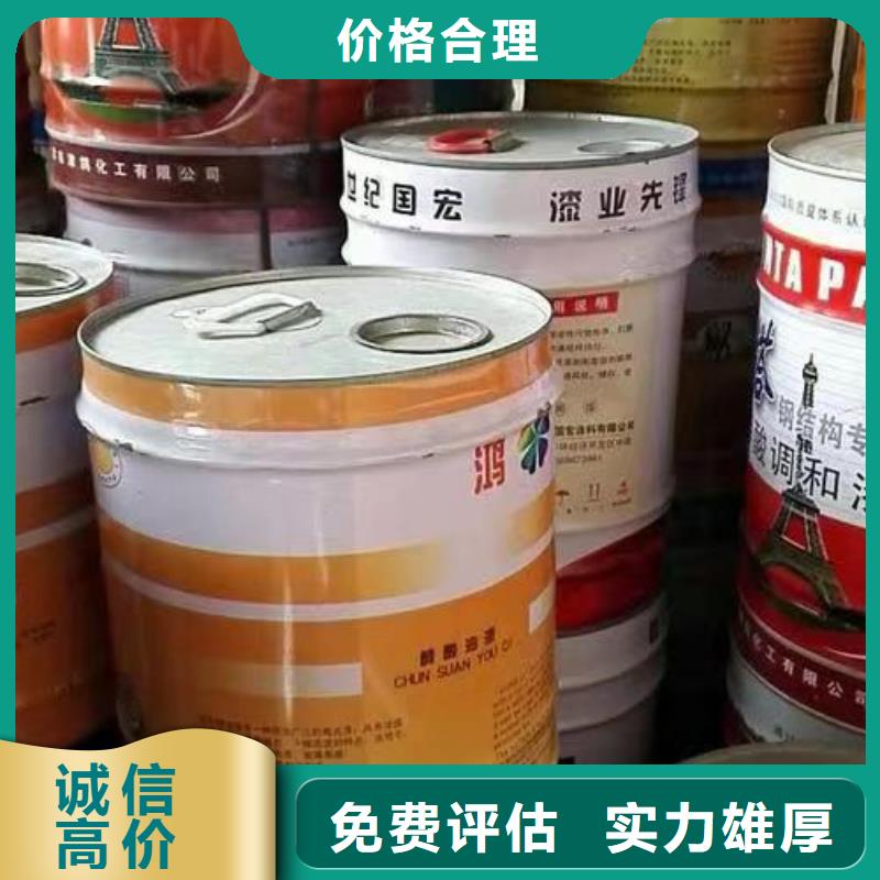 快速上门回收异氰酸酯回收镍钴锰酸锂值得信任