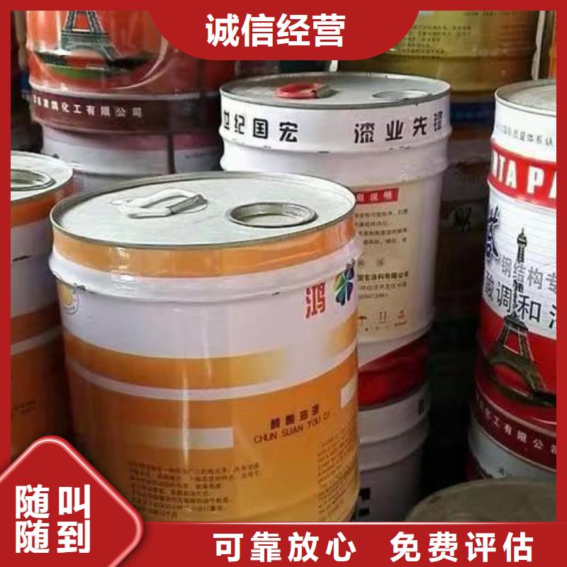 快速上门回收异氰酸酯二手日化原料值得信任