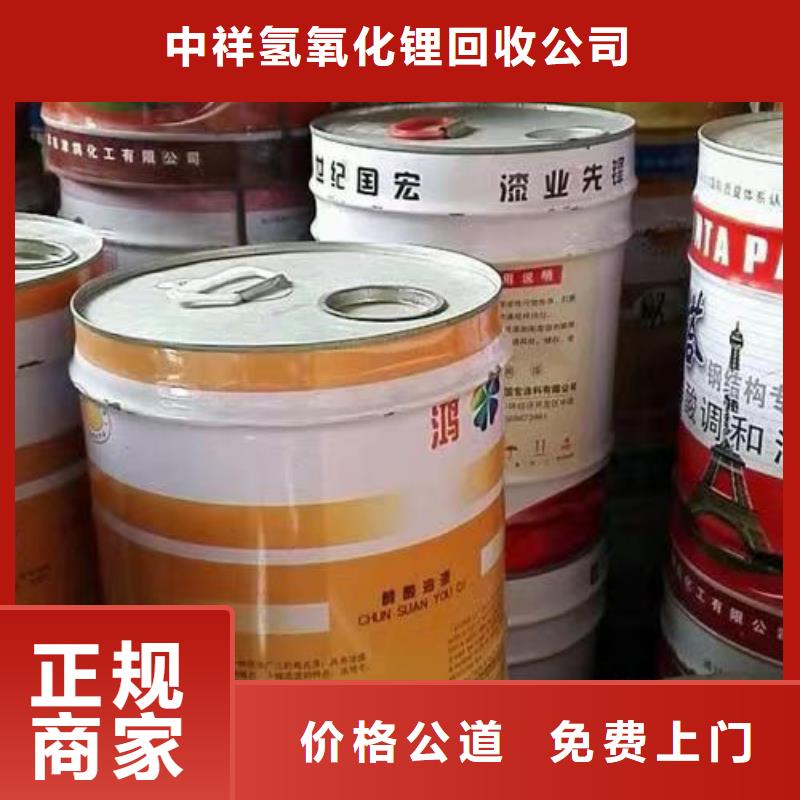 快速上门回收异氰酸酯回收化妆品原材料批量回收