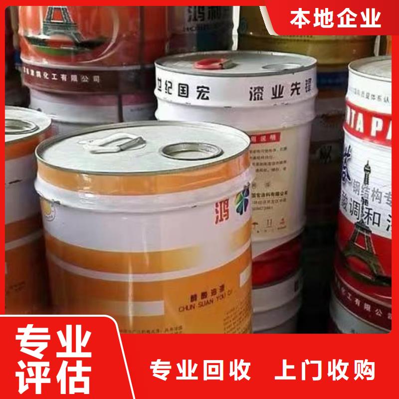 【快速上门回收异氰酸酯】二手化妆品原料常年回收